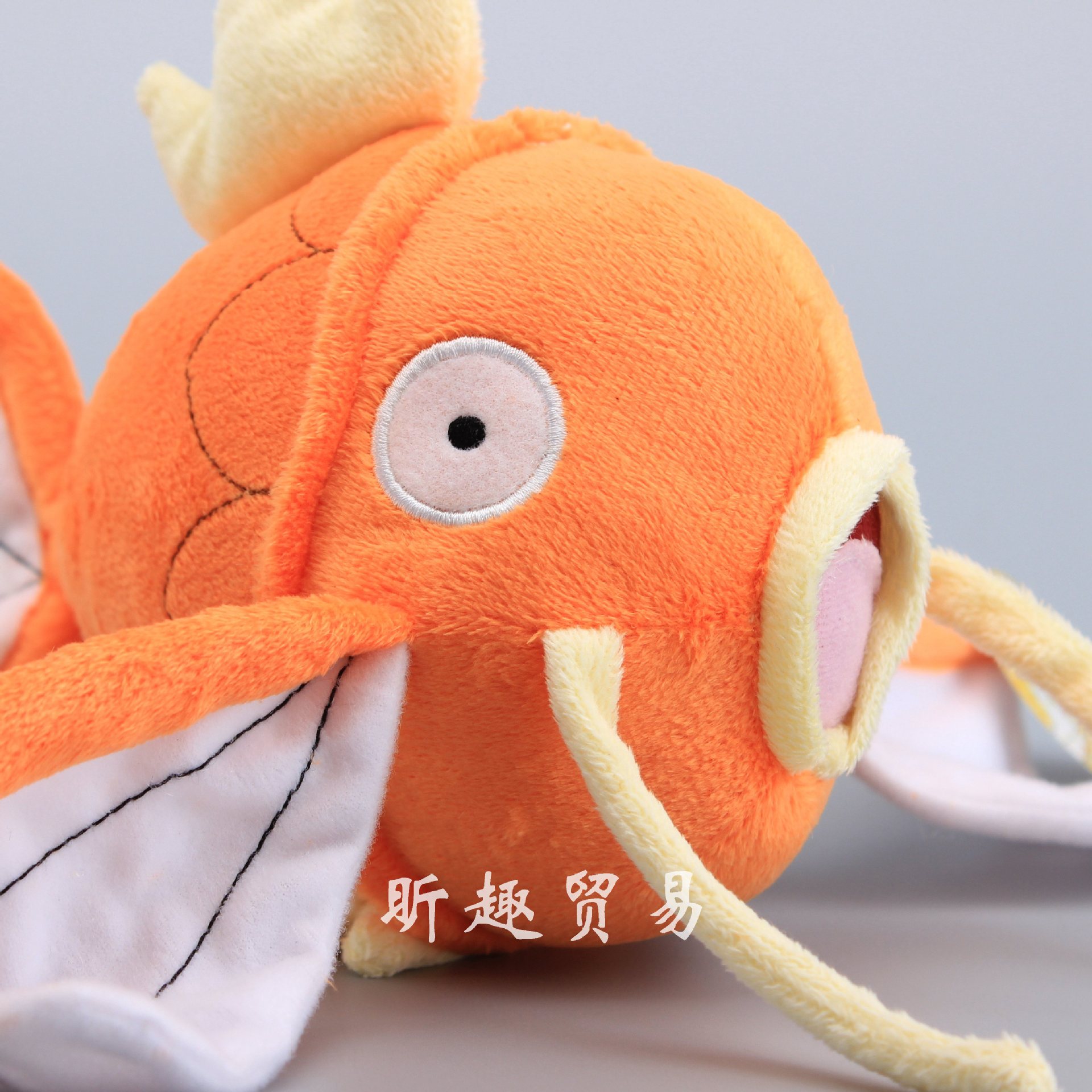 magikarp soft toy