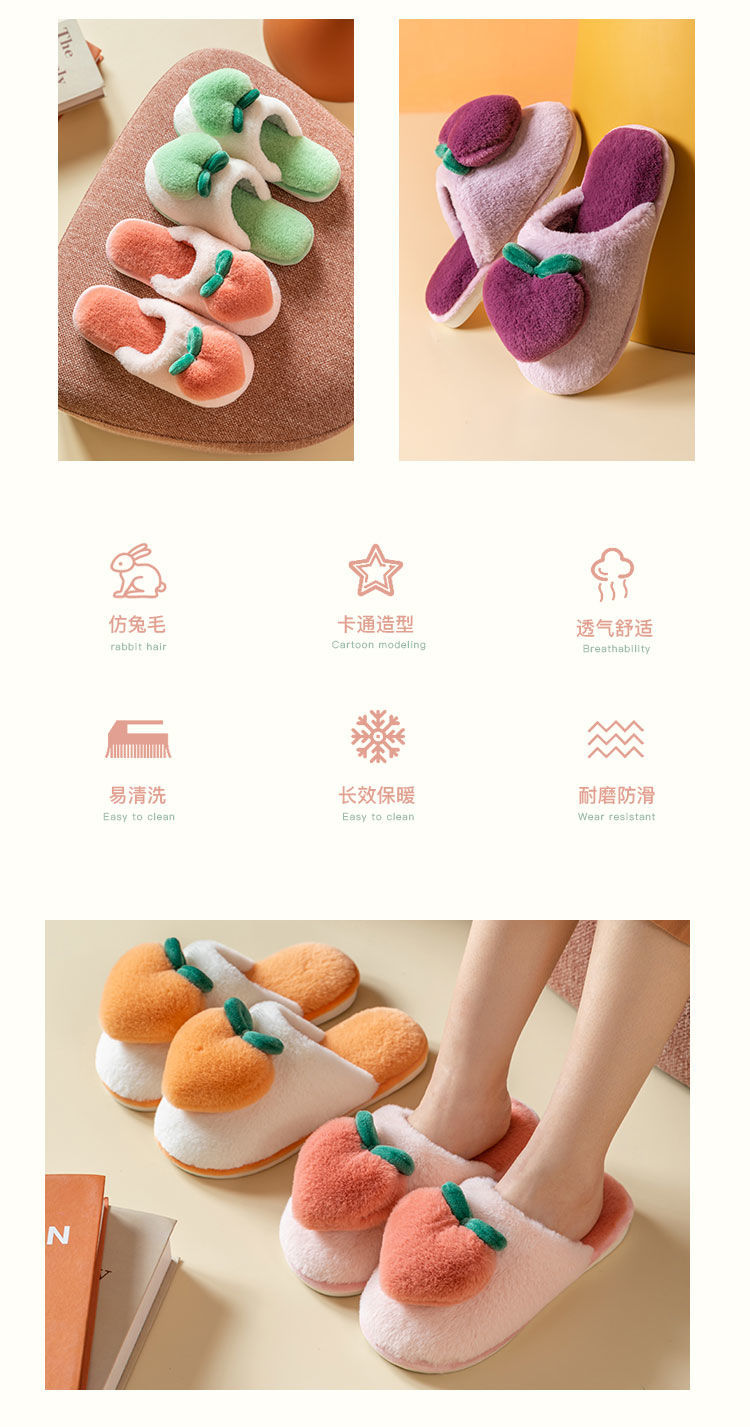 Slippers for Home Peach Chinelos Women's Flip-Flops Cartoon Fur Winter Warm Non-Slip Floor Kawaii Shoes