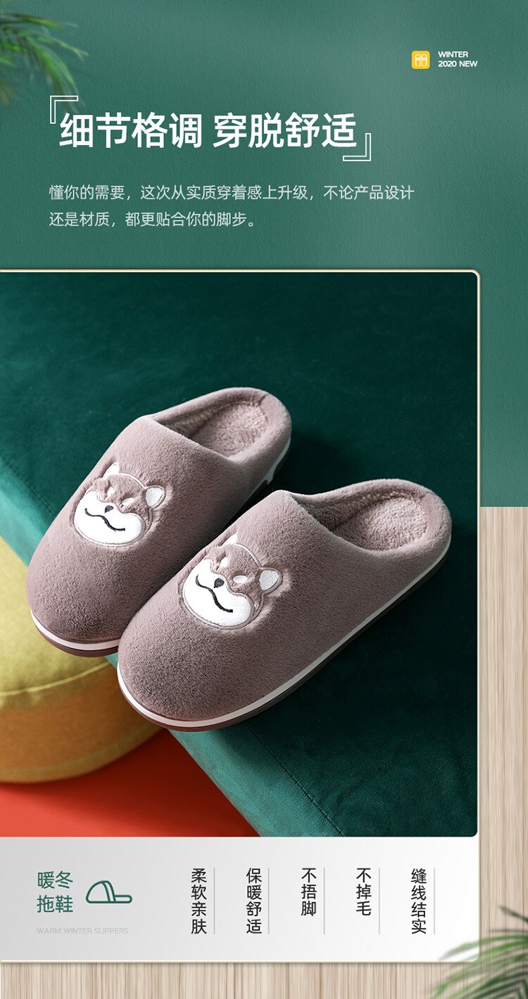 Women Plush Slippers Winter Home Slippers Cartoon Shiba Inu Shoes Non-slip Soft Warm House Slippers Indoor Bedroom Slippers