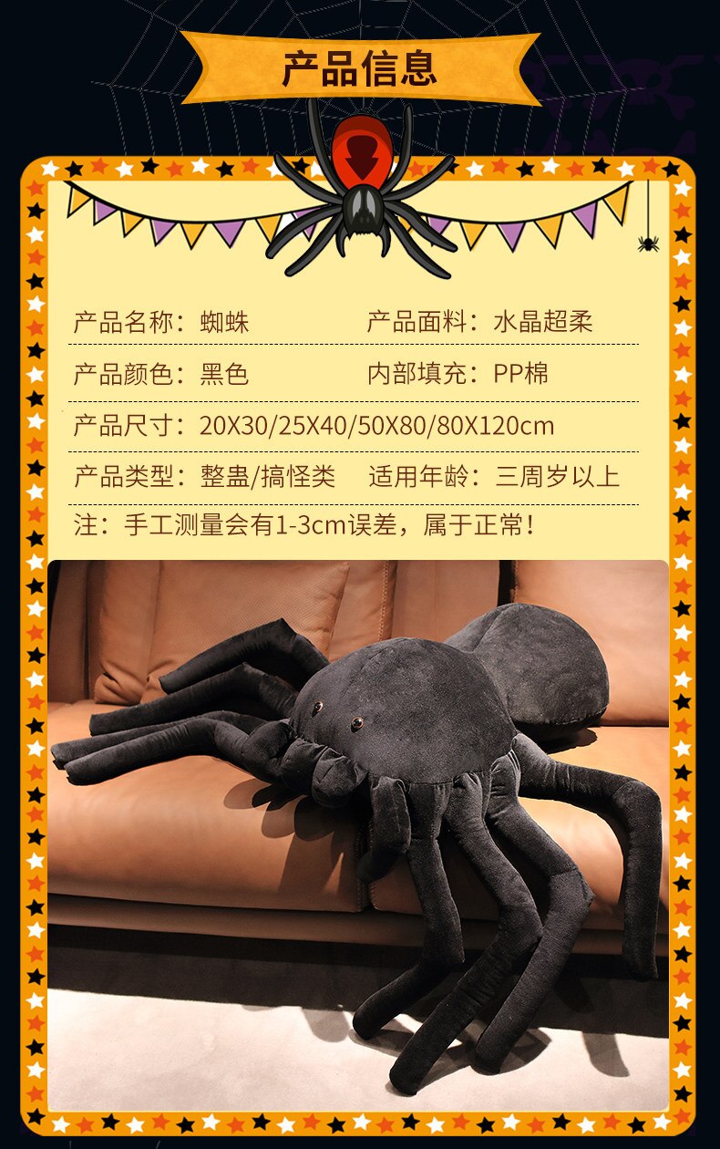 30/40/80/120cm Creative Black Spider Plush Dolls Whimsy Plush Toy Cushion Stuffed Pillow Girl and Kids Gift Toy
