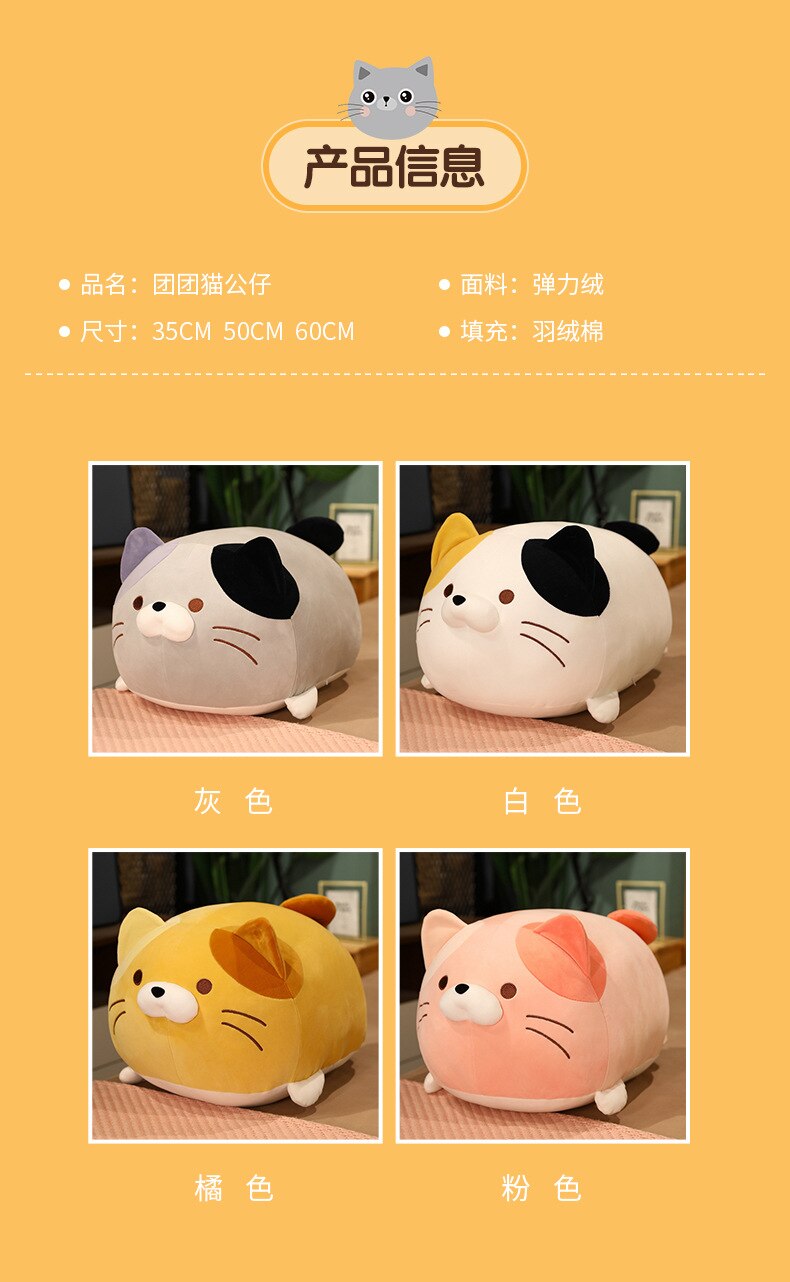 Fat Cat Japanese Style Orange Pink Gray White Cat Plush Toy Doll Women Kids Birthday Gift Cat Pillow