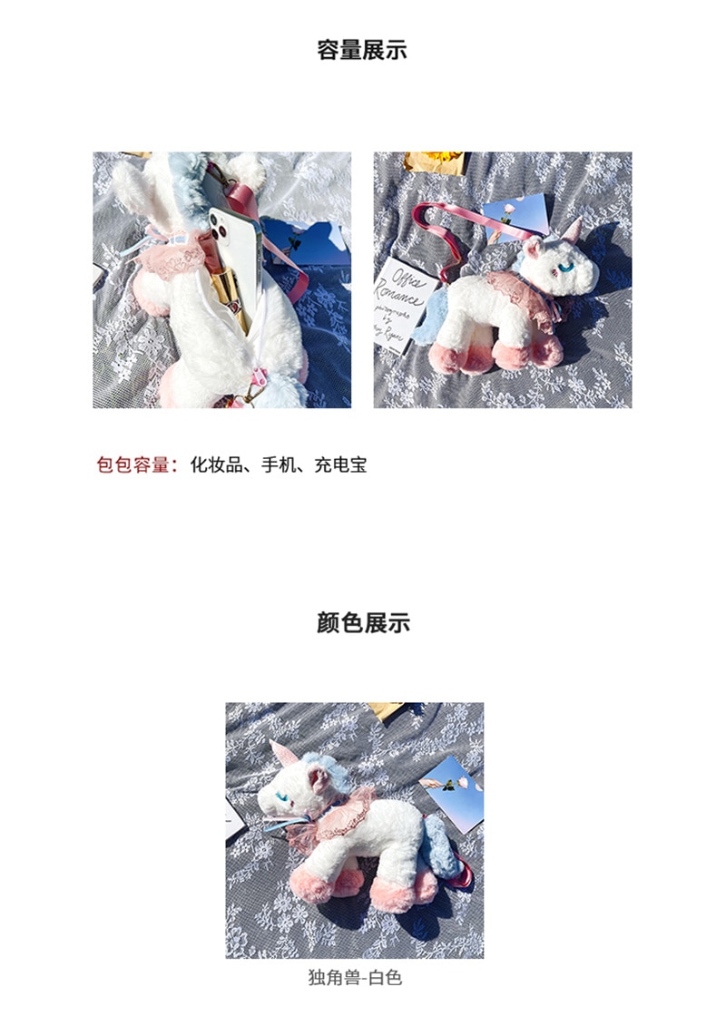 40cm Children Cute Plush Toy Lovely Cartoon Unicorn Backpack Bag Schoolbag Girls Boys Baby Kindergarten Birthday Christmas Gift