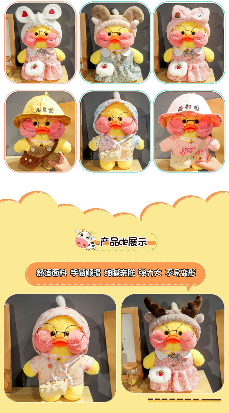 30cm Little Yellow Duck Lalafanfan Plush Soft Toy Korean Hyaluronic Acid Factory Cartoon Ducks Doll Birthday Gifts Forchildren