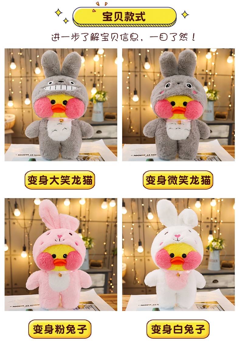 30cm Lalafanfan Plush Duck Toys Soft Cute Kawaii Korean Yellow Ducks Doll Stuffed Animals Pillow Birthday Gifts For Children