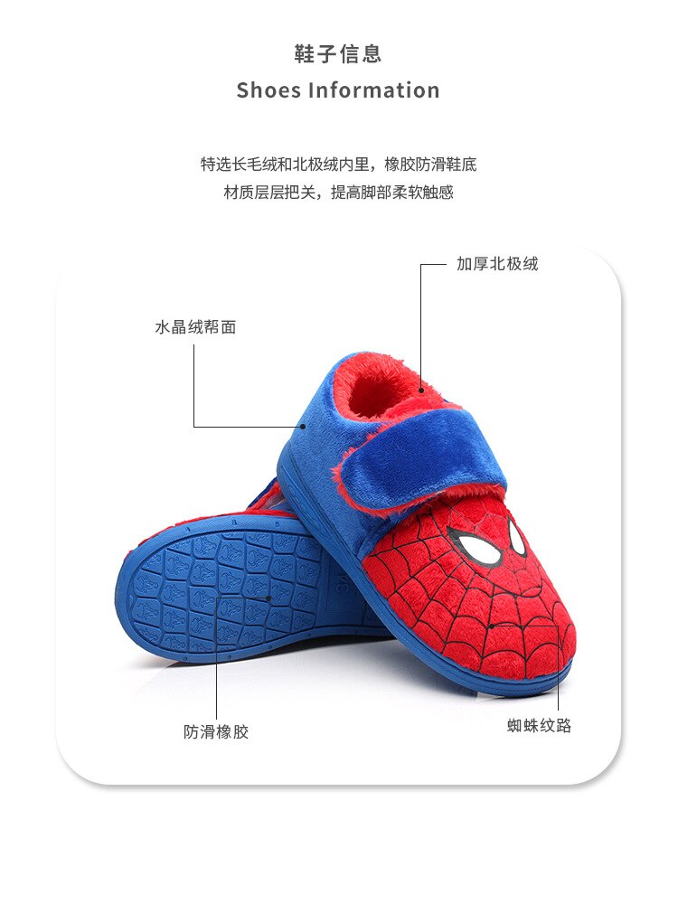 Disney children's cotton slippers boys and girls autumn and winter cartoon warm non-slip soft-soled indoor shoes home shoes