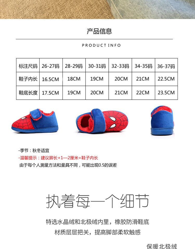 Disney children's cotton slippers boys and girls autumn and winter cartoon warm non-slip soft-soled indoor shoes home shoes