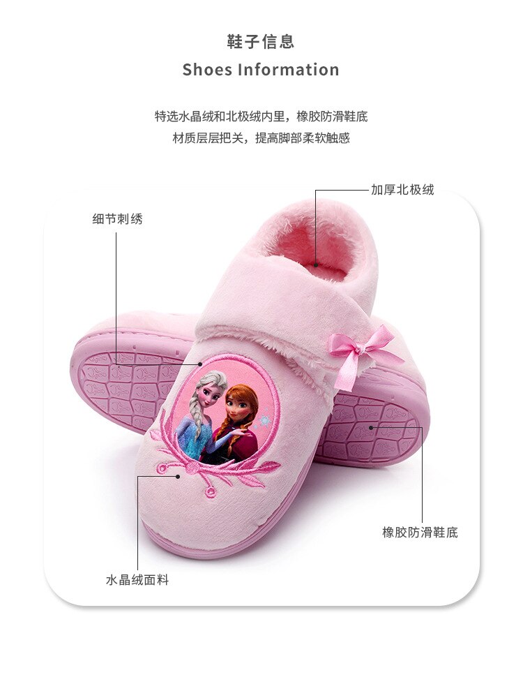 Disney children's cotton slippers boys and girls autumn and winter cartoon warm non-slip soft-soled indoor shoes home shoes