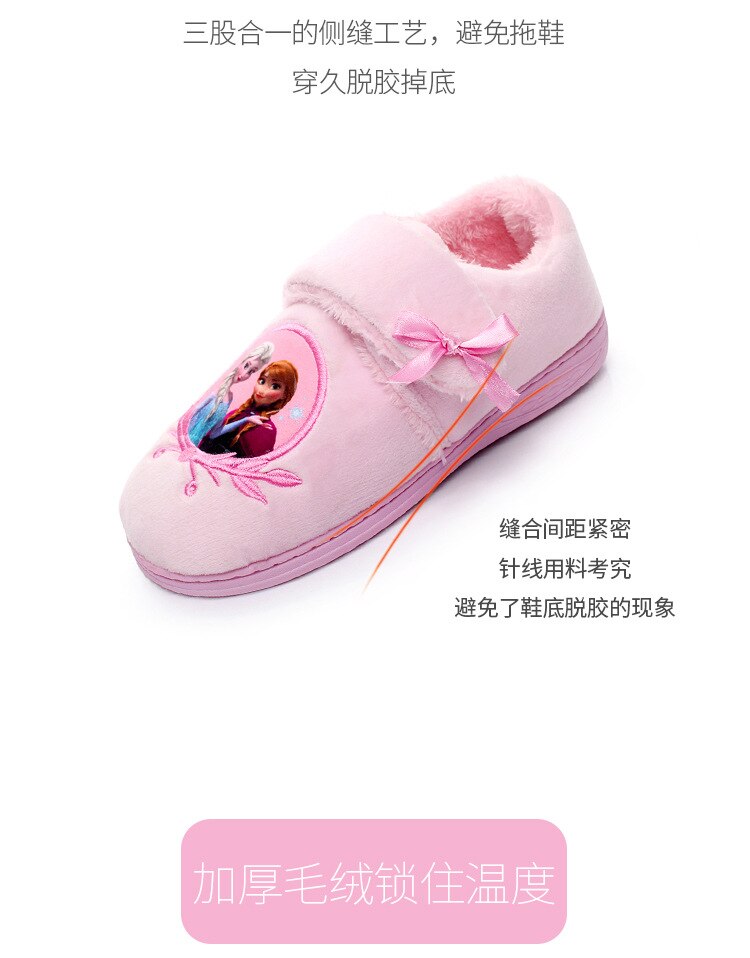 Disney children's cotton slippers boys and girls autumn and winter cartoon warm non-slip soft-soled indoor shoes home shoes