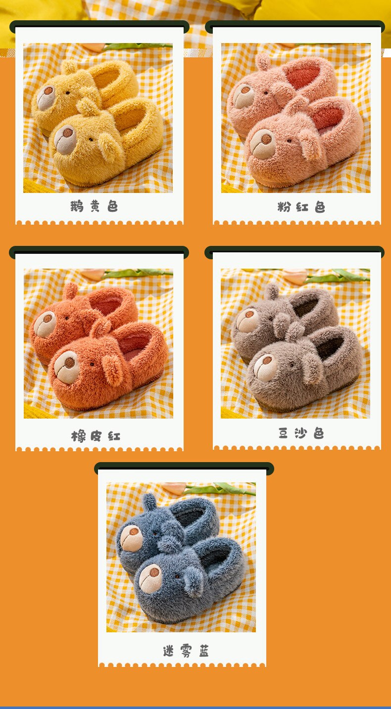 Children's Cotton Slippers 2021 Autumn and Winter Cute Cartoon Bear Boys and Girls Home Toddler Baby Cotton Shoes Kids Slippers