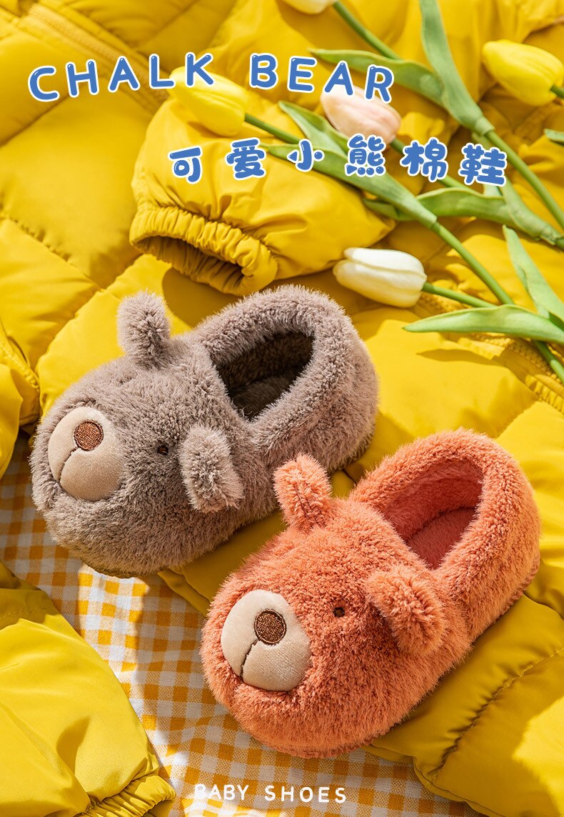 Children's Cotton Slippers 2021 Autumn and Winter Cute Cartoon Bear Boys and Girls Home Toddler Baby Cotton Shoes Kids Slippers