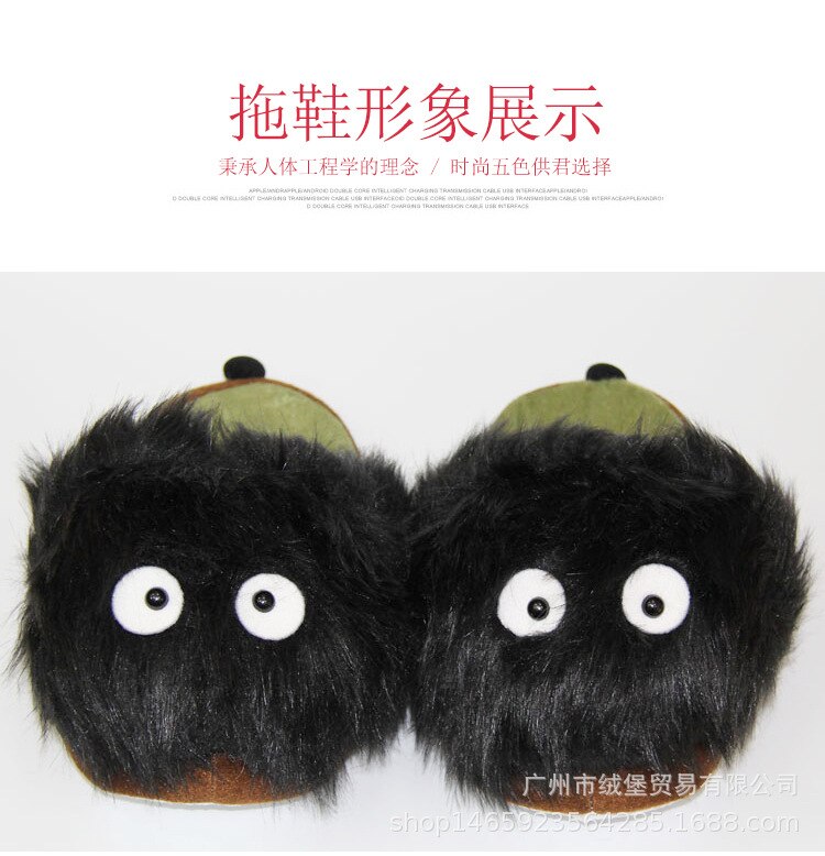 INS Hot Winter Fuzzy Cartoon Slippers like Black Coal,Slip On Women's Soft Cotton Shoes Fashion indoor Slippers for Parent-child