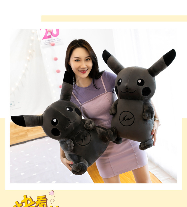 POKEMON Dark black Pikachu plush toy pillow Lightning Pikachu doll toy key hanging buckle Bedroom car decoration Child's gift