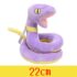 Ekans 22cm