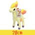 Ponyta 28cm