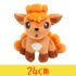 Vulpix 24cm