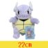 Wartortle 22cm