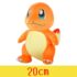 Charmander 20cm