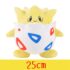 Togepi 25cm