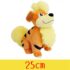 Growlithe 25cm