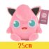 Jigglypuff 25cm