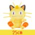 Meowth 25cm