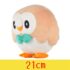 Rowlet 21cm