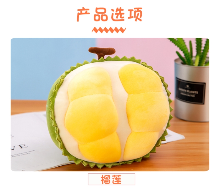 candice guo cute plush toy lovely fruit emulational durian orange soft stuffed doll girl boy birthday Christmas gift 20cm 1pc