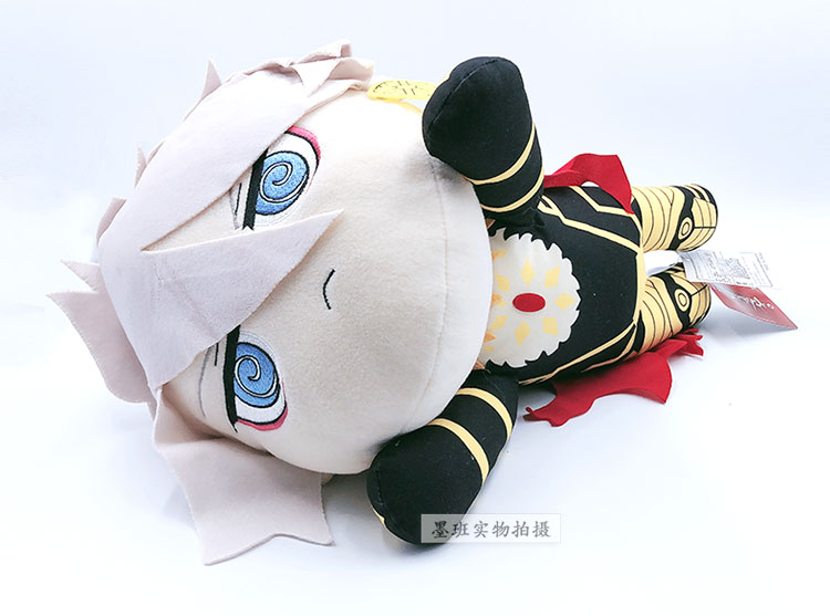 Fate Apocrypha Karna Karuna plush toy stuffed toys doll doll A birthday present for your child