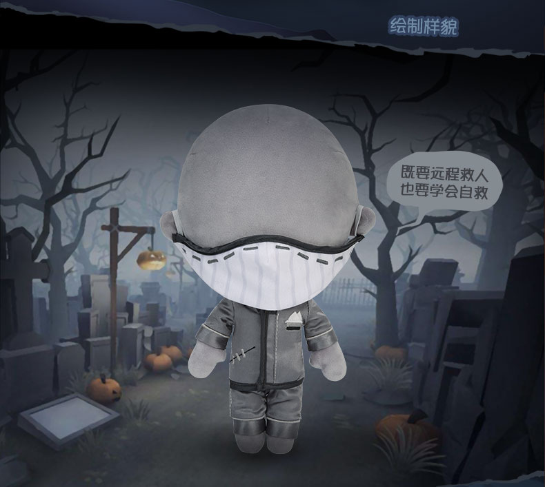 Hot Game Identity V Aesop Carl Cosplay Pillow Plush Doll Plushie Toy Change suit Dress Up Clothing Cute Anime Christmas Gifts