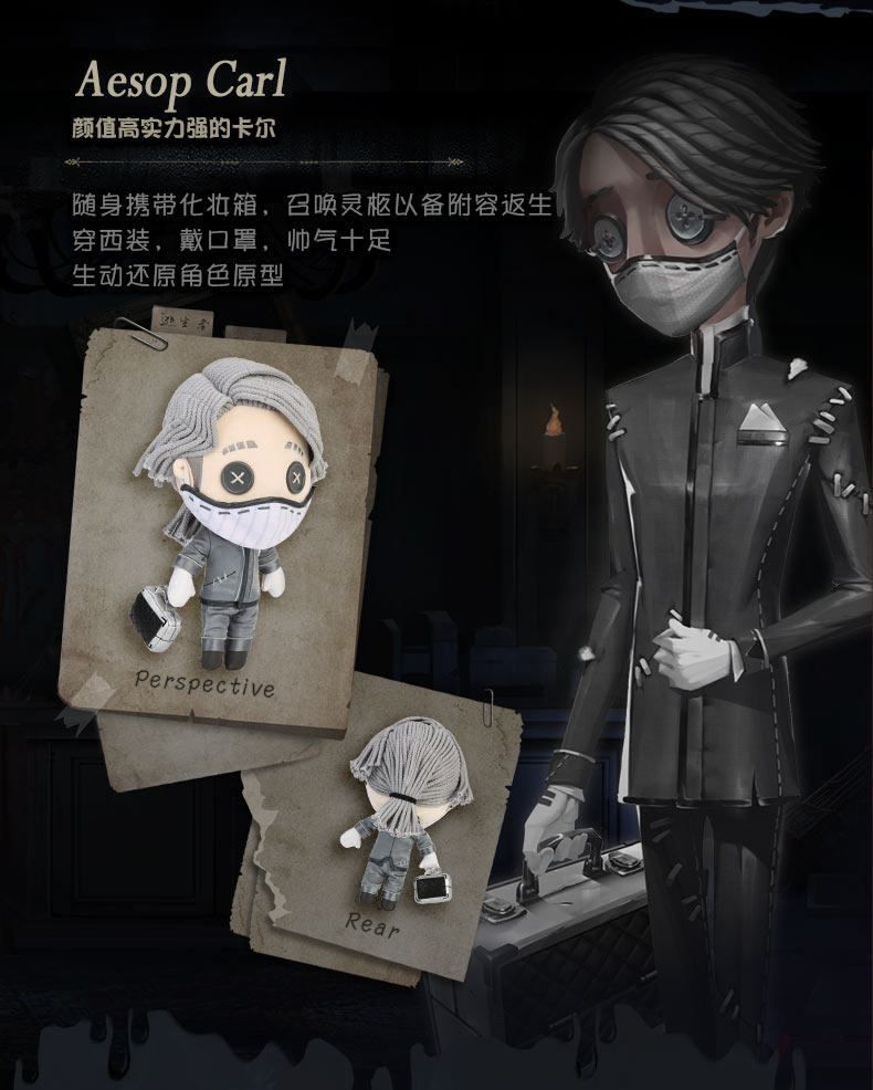 Hot Game Identity V Aesop Carl Cosplay Pillow Plush Doll Plushie Toy Change suit Dress Up Clothing Cute Anime Christmas Gifts