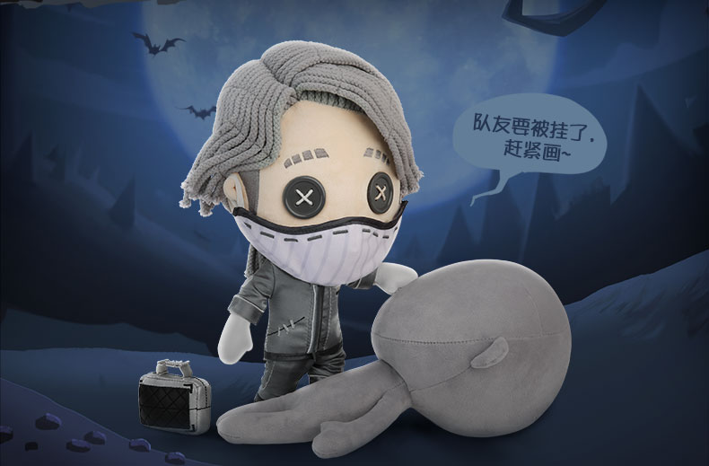 Hot Game Identity V Aesop Carl Cosplay Pillow Plush Doll Plushie Toy Change suit Dress Up Clothing Cute Anime Christmas Gifts