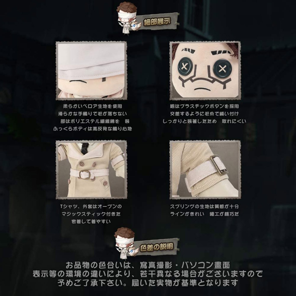 Anime Game Identity V Cosplay Props Soft Plush Doll Seer Eli Clark Plush Toy Change Suit Dress Up Clothing Xmas Party girl Gifts