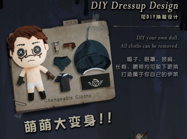 Hot Game Anime Identity V Eli Clark Cosplay Pillow Plush Doll Plushie Toy Change Suit Dress Up Clothing Cute Christmas Gifts
