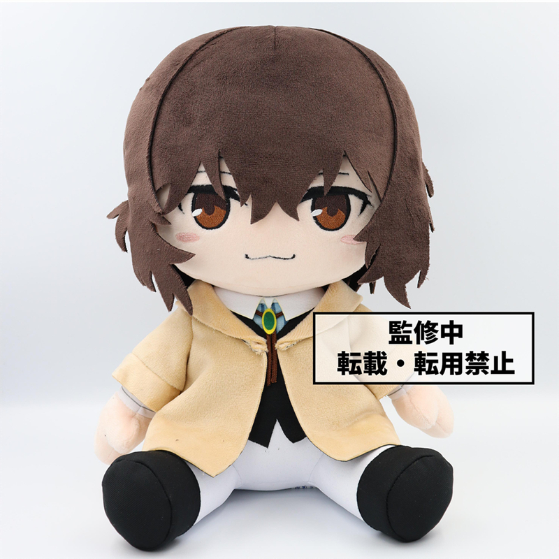 Bungo Stray Dogs Dazai Osamu Plush Doll Cartoon Anime Figure Stuffed Toy Plush Doll Anime Periphery Toy Gifts