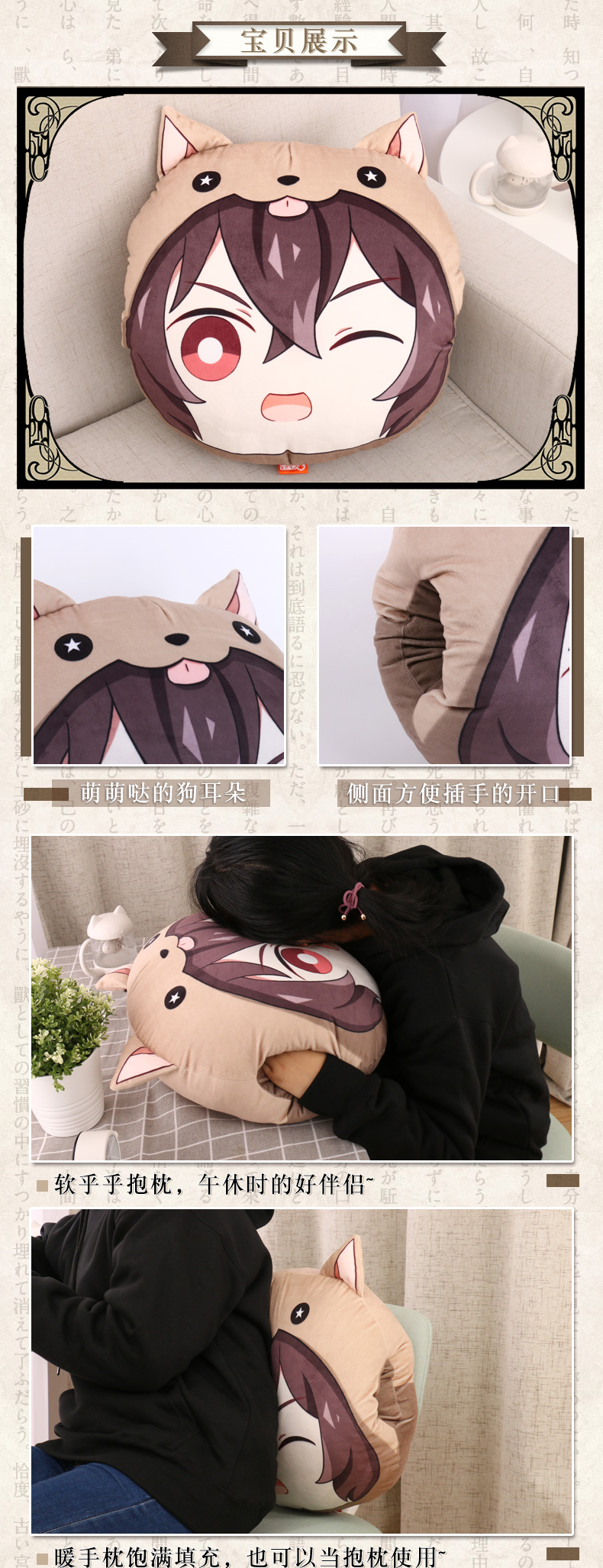 46cm Anime Plushie Bungou Bungo Stray Dogs Hand Warmer Cartoon Osamu Dazai Throw Pillow Cushion Stuffed Doll Toys Kids Gifts