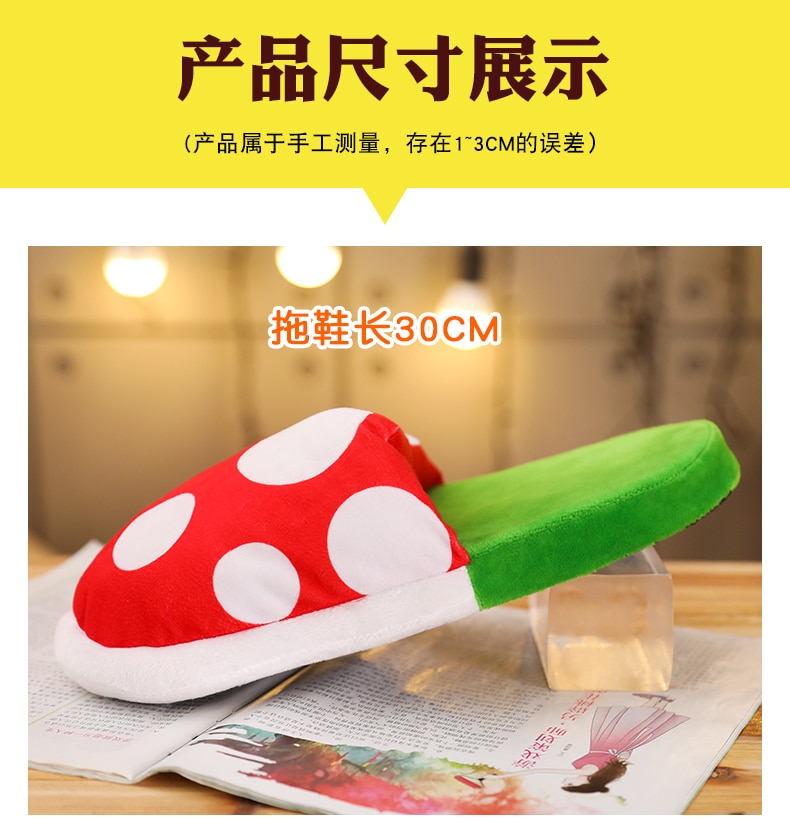 Super Mario Cannibal Flower Plush Toy Ladies Halloween Carnival Fancy Funny Flower Cosplay Shoes Creative Storage Box