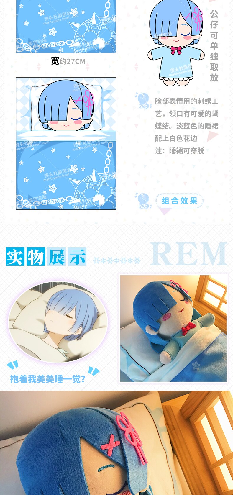 Re Zero Plush Rem Doll Clothes Changeable Japan Anime Cosplay Merch Cartoon Comic Manga Fan Gift Kawaii Cute Sleeping Toy 36cm