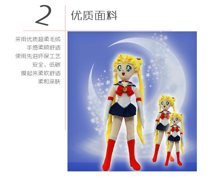 Japan Cartoon Movie Sailor Moon Tsukino Usagi girl Plush toys Soft Stuffed doll Children's Birthday Gifts