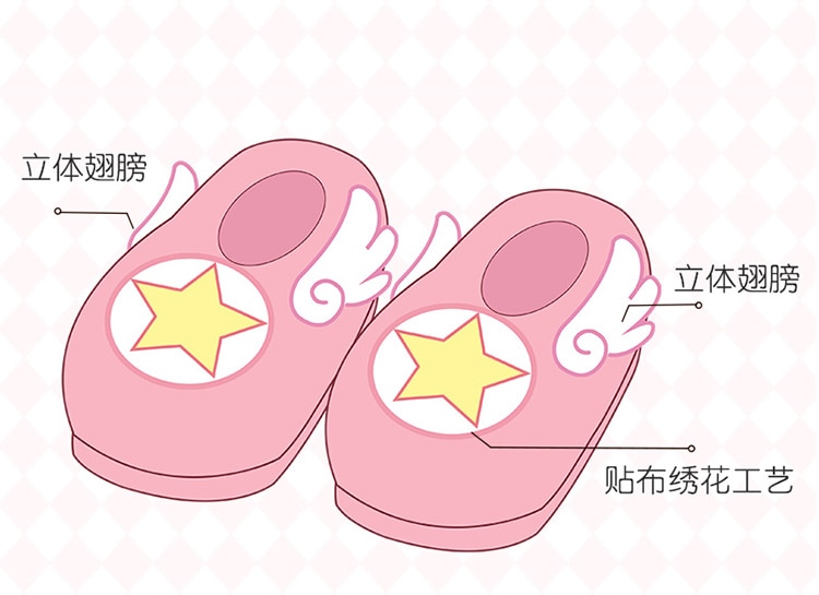 Cardcaptor Sakura Kinomoto Cosplay Magic Star Wings Pink Slipper Autumn/Winter To Keep Warm Full Heel Shoes Soft And Comfortable