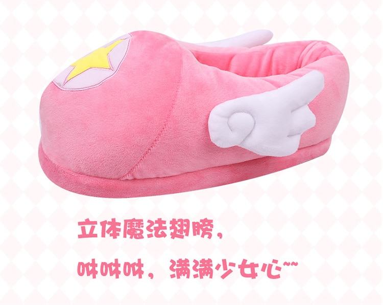 Cardcaptor Sakura Kinomoto Cosplay Magic Star Wings Pink Slipper Autumn/Winter To Keep Warm Full Heel Shoes Soft And Comfortable