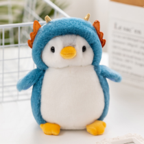 20cm Penguin For Deer Soft Stuffed Plush Toy