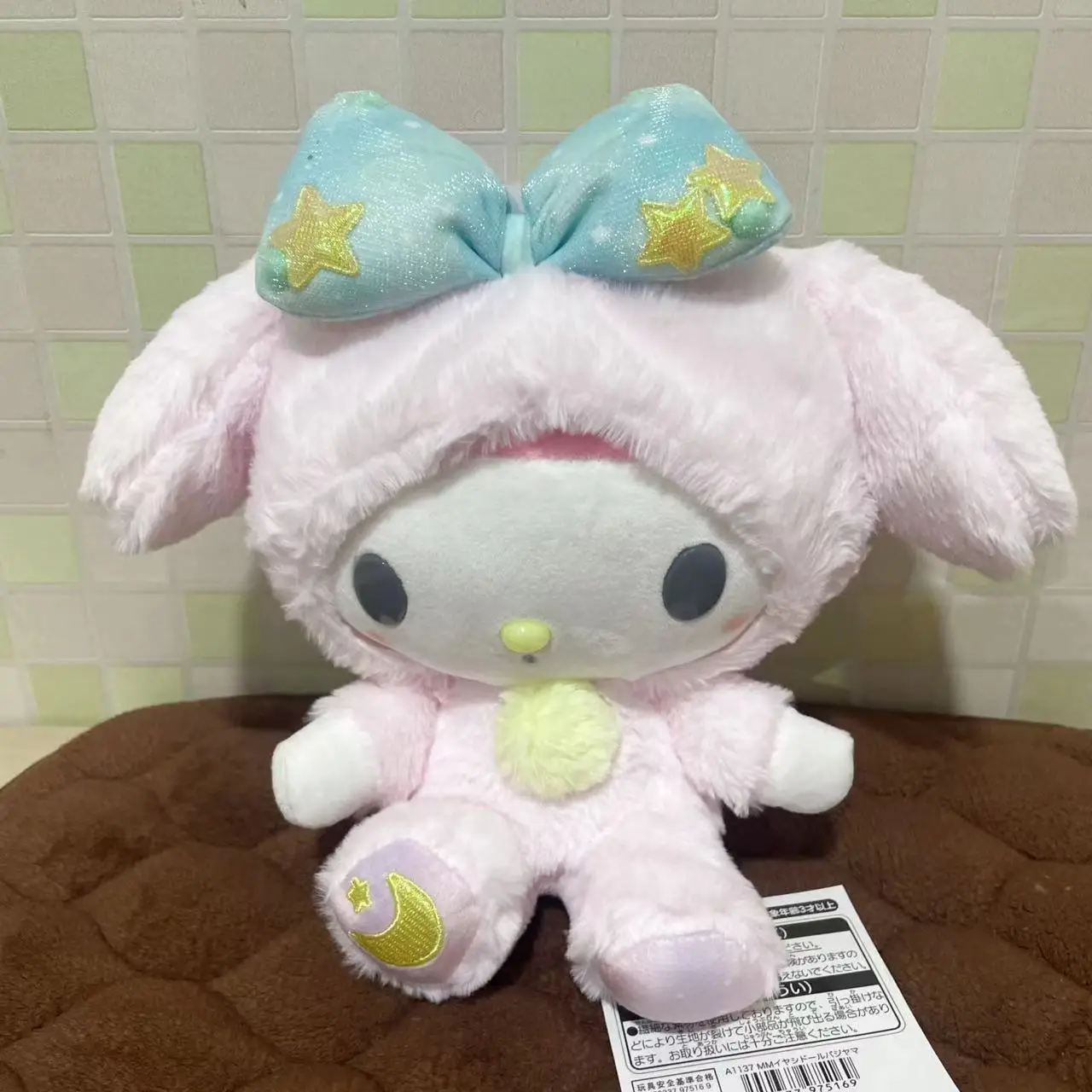 20cm My Melody Soft Stuffed Plush Toy 