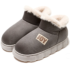 Winter Warm Snow Cotton Boots Soft Plush Slipper