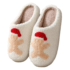 Christmas Gingerbread Man Winter Soft Plush Slippers