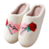 Rose Winter Soft Plush Slippers