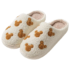 Khaki Mouse Winter Soft Plush Slippers