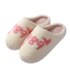 1989 Pattern Plush Indoor Slippers