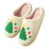 Christmas Tree Plush Indoor Slippers