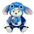 30cm Teddy Bear Dress Up With Stitch Plush Toy