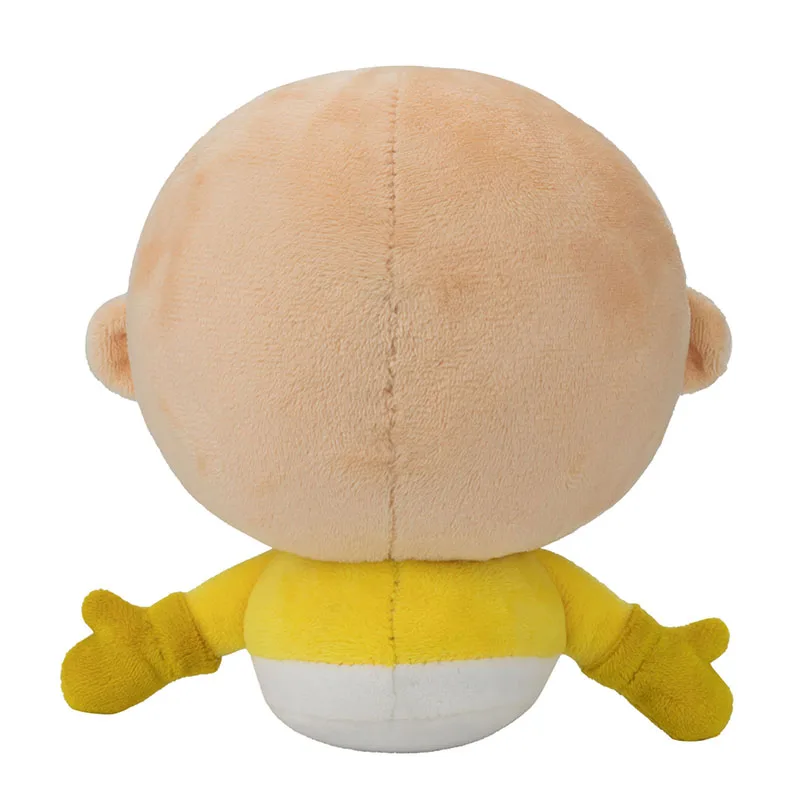 26cm The Baby In Yellow Plush Toy 26cm The Baby In Yellow Plush Toy